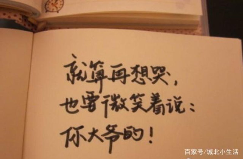 如何选择合适的情感分享图片