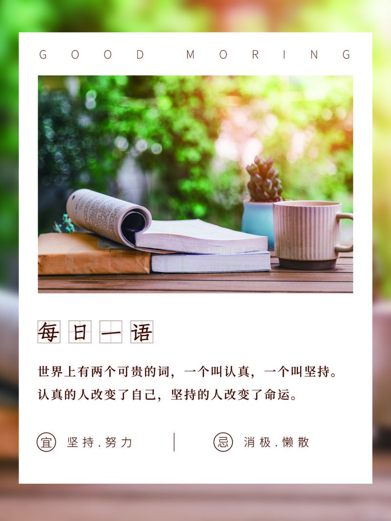 你是否曾被朋友、同学提及“敏”这个词汇时感到困惑?今天我们就来聊聊网络用语中的“敏”,看看它究竟是什么意思,又有哪些衍生含义吧。