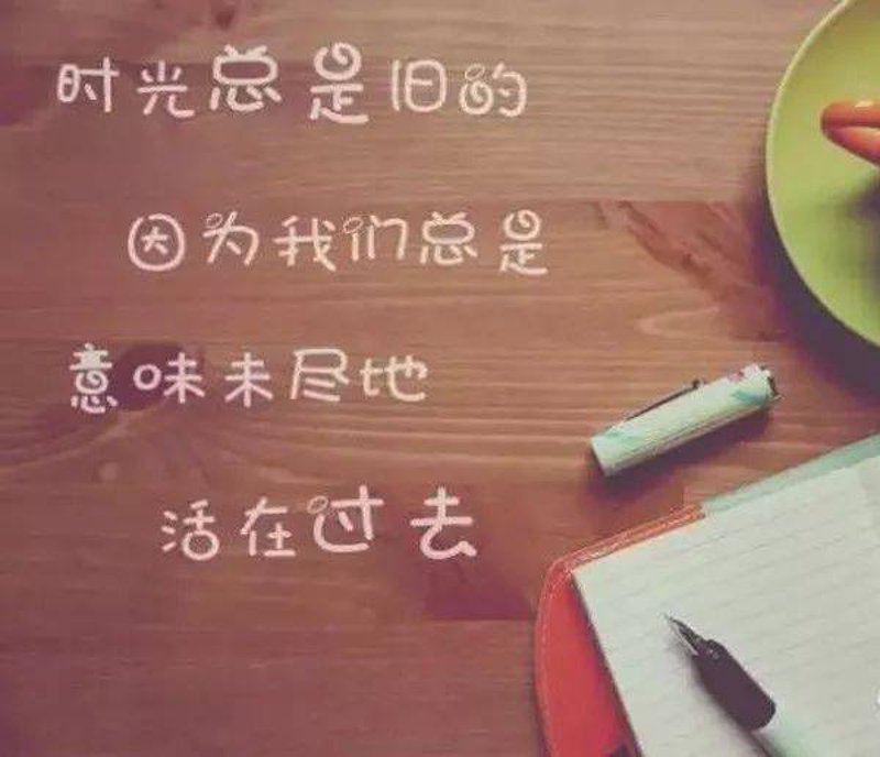 为什么“敏”字让人回味无穷?——从“敏沄心情说说网”的角度浅析