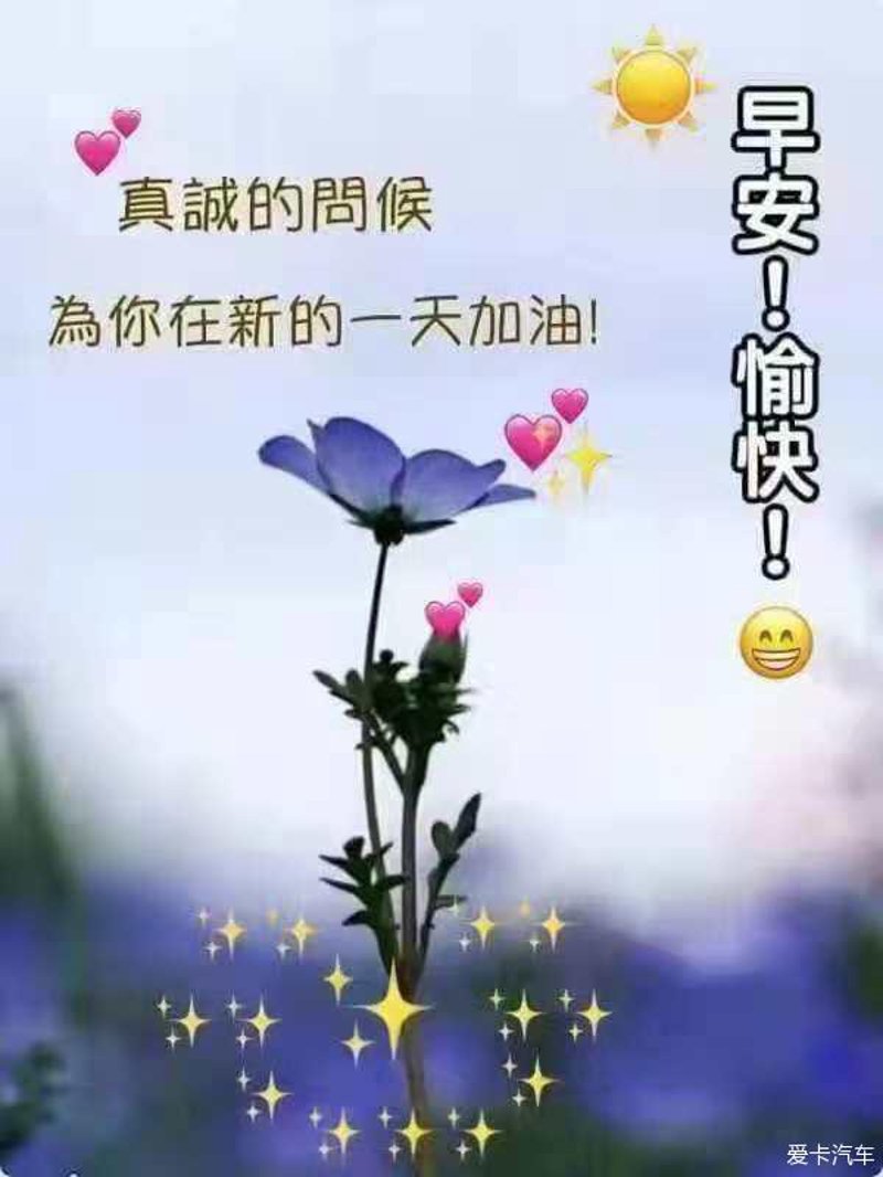 在生活的每一个角落,都藏着一句句触动心弦的心情说说。今天,让我们一起走进那些经典的句子,感受它们带来的温暖与力量。