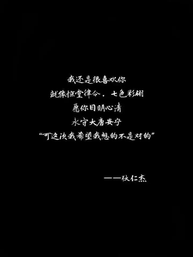 为什么“敏”字在“敏沄心情说说网”中显得那么特别?