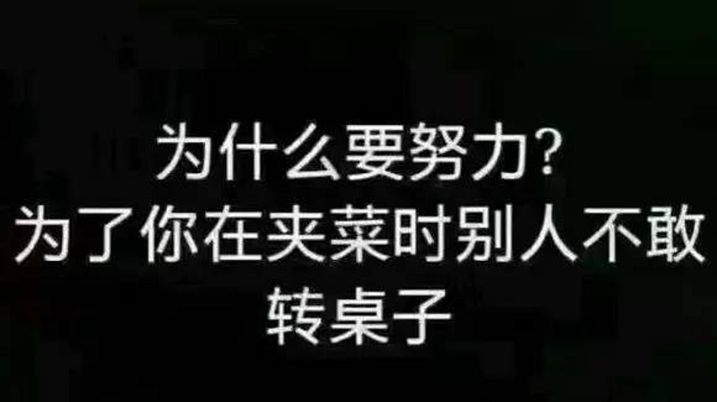 70-75岁了,你做到了哪几件事情?