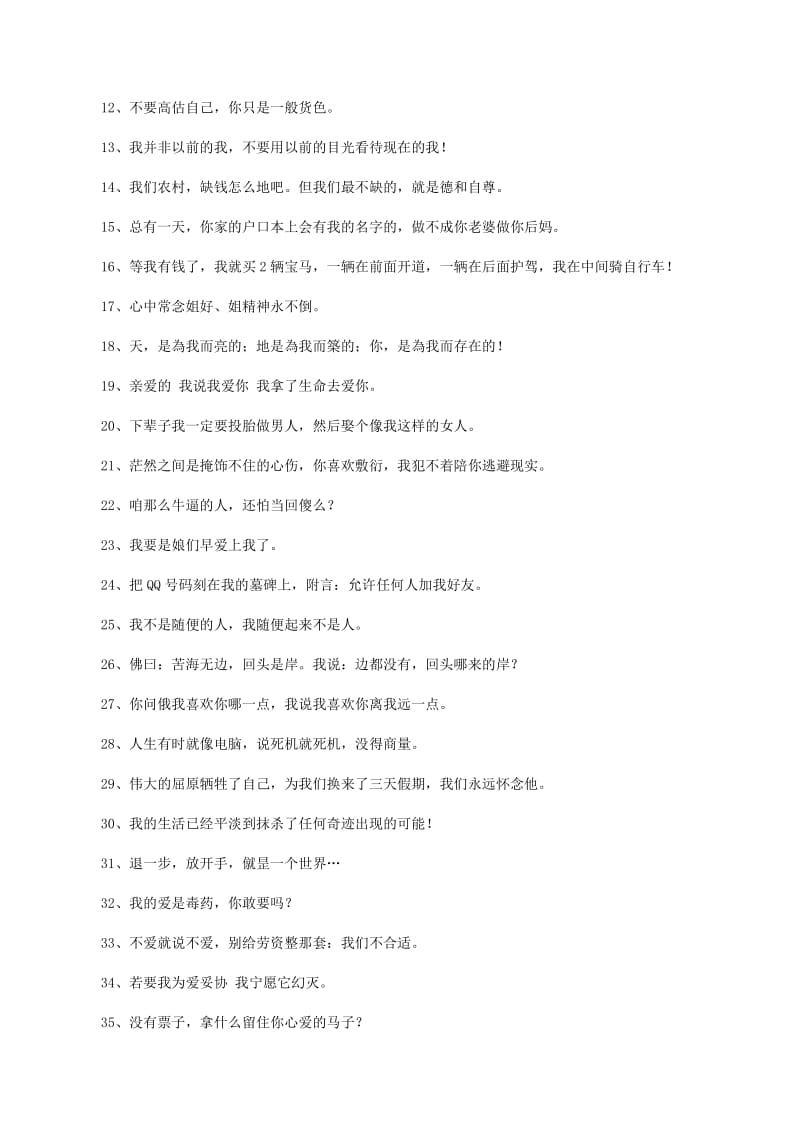 为什么“敏”字背后有这么多深意?