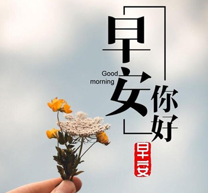 如何理解“敏”字在“敏沄心情说说网”的含义?