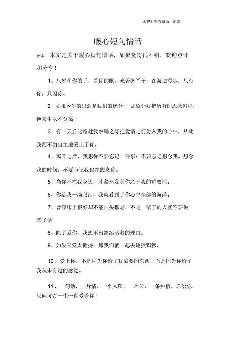 在网络用语中,“敏”通常指的是敏感或者容易受刺激的人,但这个词的含义并不仅仅局限于这个范围。今天我们就来一起探讨一下“敏”的具体含义以及它的使用场景。