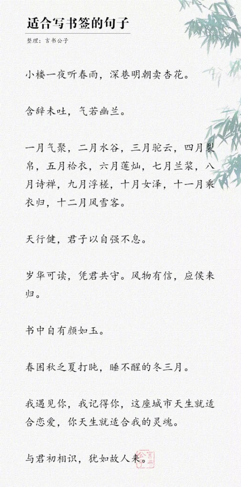如何让自己的语言变得超拽霸气?